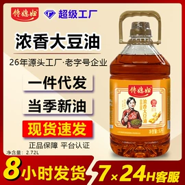 植物油;调和油;其他食用油