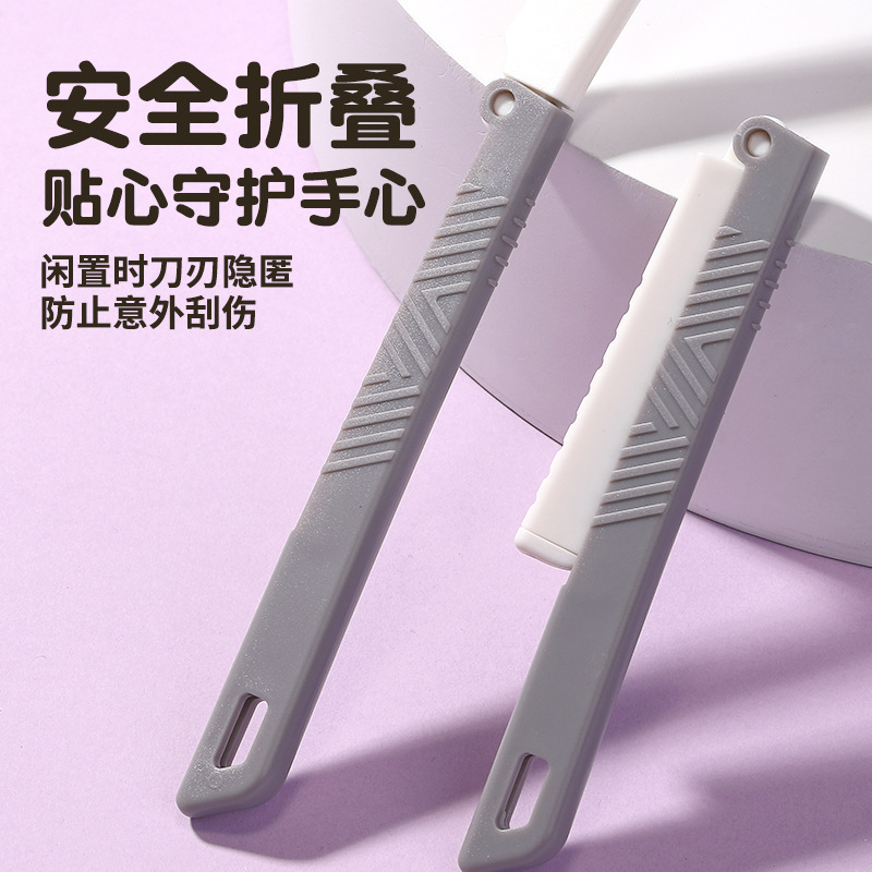 Cuchillo recortador de cejas plegable LMLTOP dos piezas de acero inoxidable con malla protectora raspador de cejas para principiantes JJF42