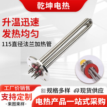 115ֱ�����m�ӟ�� ���P䓷�����偠tģ�ؙC������늟��