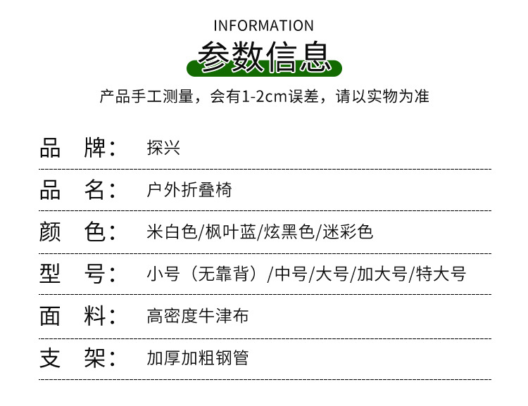 详情页-1_18