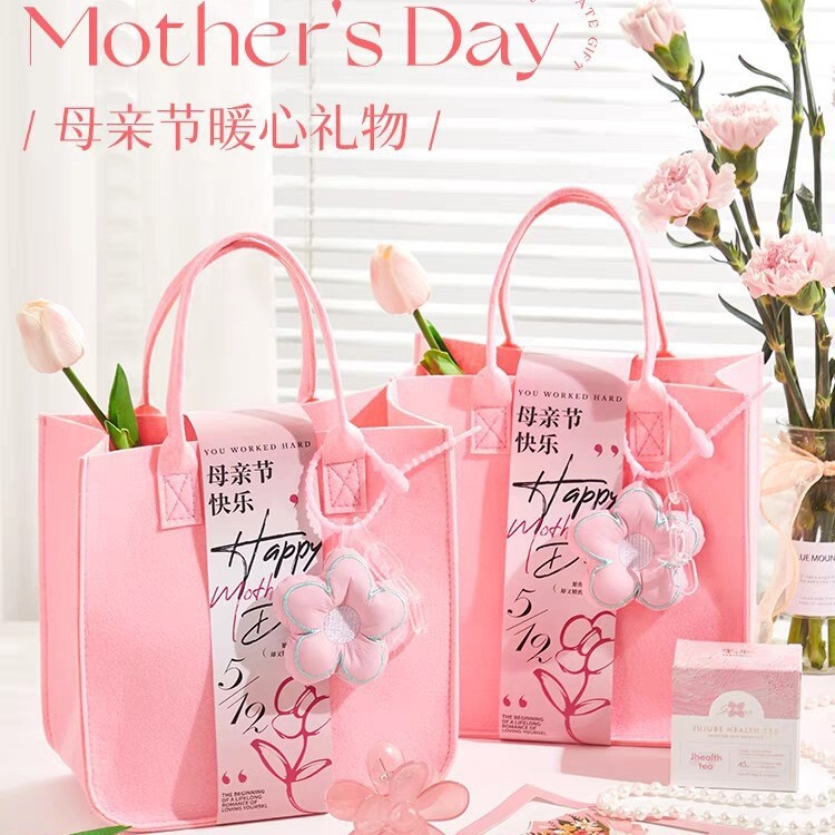 Mother's Day Gift for Mom Felt Bag Souvenir High-End Practical Small Gift Company Group Purchase Felt Bag