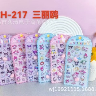 CH-217ܽ��Ƥ����ƨ������ �≺���󘷄����Ą��N�����w�����N