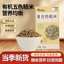 麦片;其他五谷杂粮;麦类