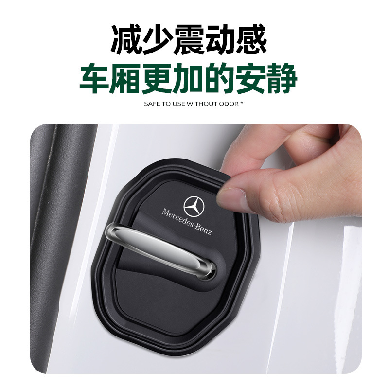 Adecuado para Mercedes-Benz EQB/CLA/GLB/GLA/Clase C/E300/260 Cubierta de la cerradura de la puerta Cubierta de la protección de la amortiguación de la puerta image 4