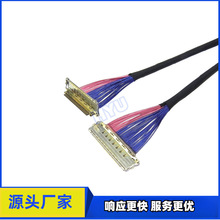 爱沛I-pex 20633 Lcd led LVDS手机电脑笔记本液晶屏线calbe工厂
