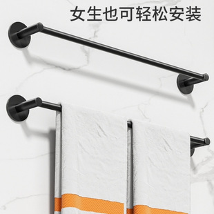 Towel Rack Bathroom Punch-Free Wall Towel Rack Bathroom Storage Rack Kitchen Rag Rack Single Pole Towel Bar