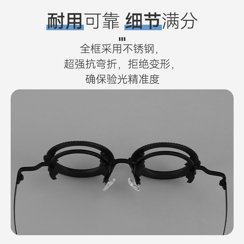 新款全框TF-T3试戴架固定瞳距眼镜验光试镜架 眼镜设备配件验光架|undefined