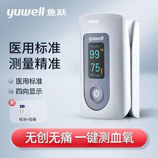 �~�SѪ���xָ�AʽYX301����Ѫ��ͶȜy���x�}�����ʱO�y�x�t��