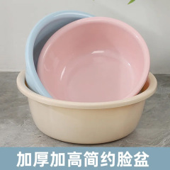 洗面器家庭用プラスチック増粘大型洗濯洗面器学生寮足洗い桶小型ベビー洗面器