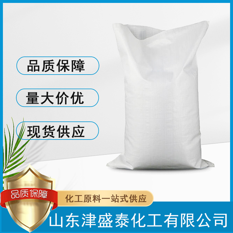 氧化钽1314-61-0五氧化二钽可作有机化工中间体有机玻璃