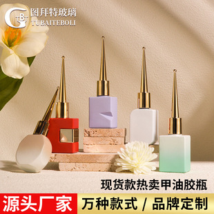 �V�ݼ���ƿ�F؛��������ƿ��ƿ10ML�Aƿ15ML�ܹ���Ϳ�ƿ���R��ʽ