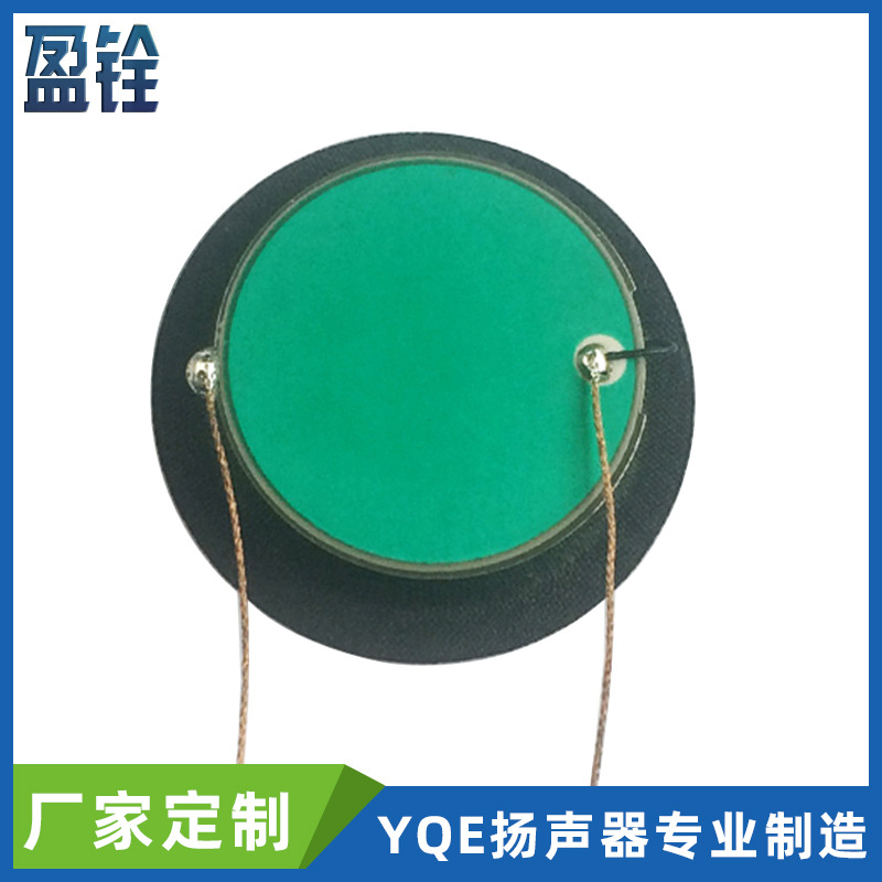批发32mm双面绿漆压电陶瓷蜂鸣片 超声波石英晶体波纹片农业用途