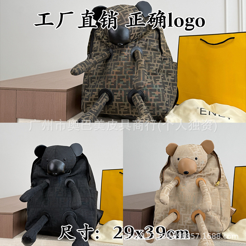 Trendy Mickey Mouse Backpack for Women 2024 New Cute Mickey Mouse Doll Double Shoulder Bag Quirky and Adorable School Bag