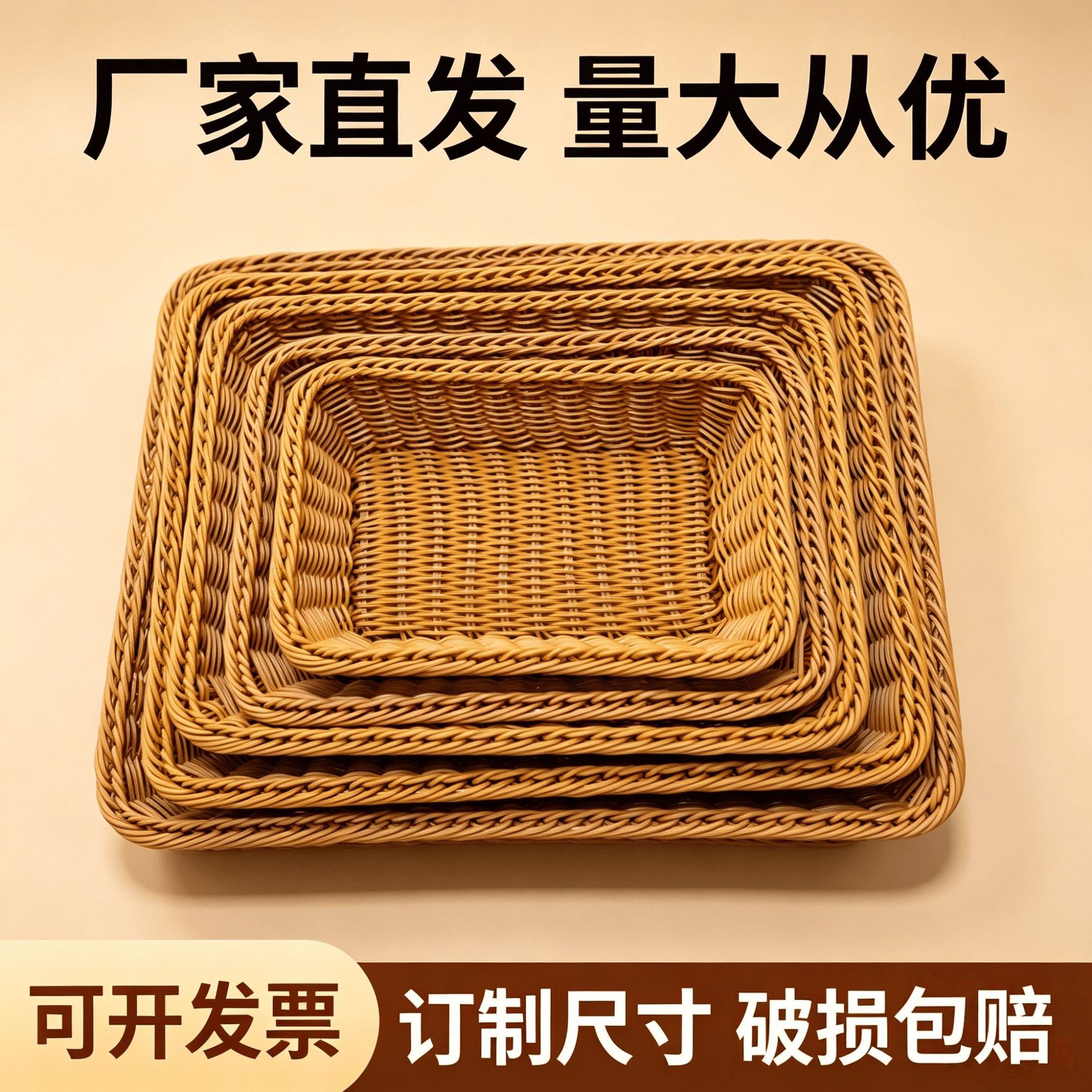 Supermarket display baskets handmade rattan baskets bamboo baskets…