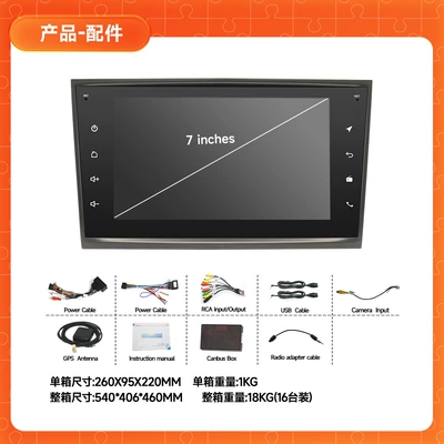Special Car Navigation System Opel – DVD Navigation - 7inch-opel-full-touch-grey-factory-standard-configuration-232g