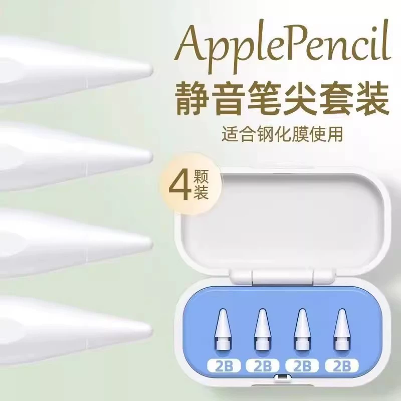 Replacement Pen Tips (Apple Pencil) — Multi-Size Adapter Set with Storage Box, 2.0–3.5 mm