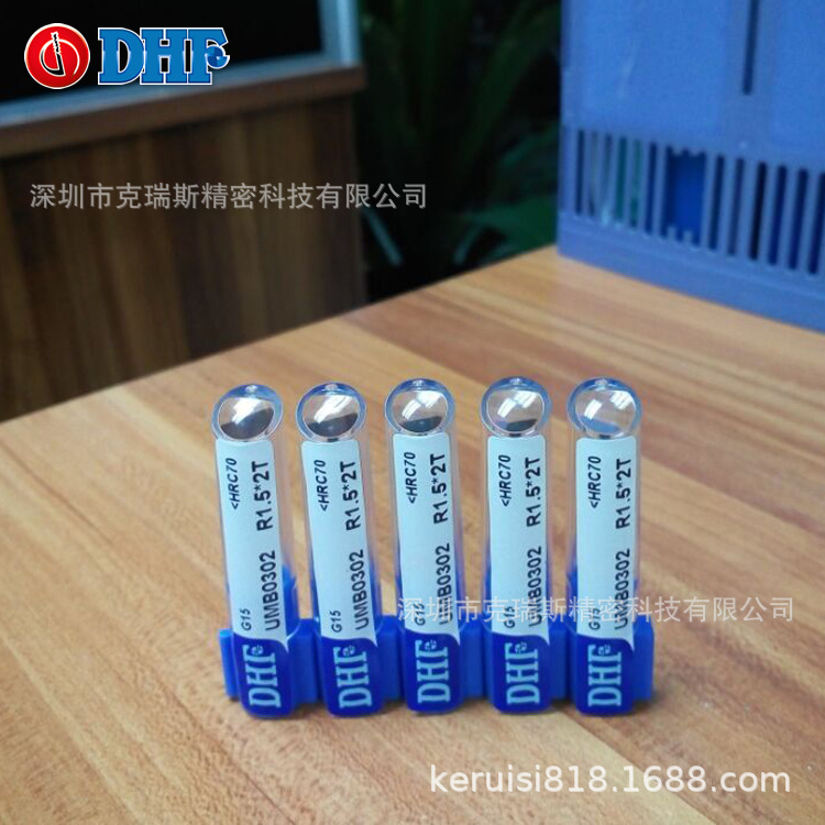 正品台湾DHF钨钢铣刀 2刃微小径圆头立铣刀 HRC70精加工用UMB0302