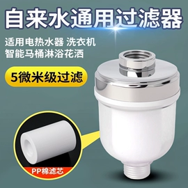 厨用龙头;面盆龙头;三角阀