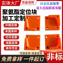 �����۰�����λ�Kţ����z���ԉK�ɼӹ�pu��ײ�p���KTPU��λ�K