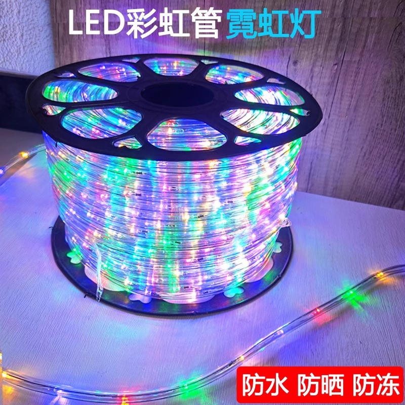 Luces LED luces intermitentes luces circulares de segunda línea con tubos arcoíris luces de neón luces decorativas impermeables al aire libre luces de tubos transparentes