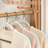 [防滑衣架家用阳台防肩角加厚无痕护衣衣柜衣服专用收纳挂架衣撑P]