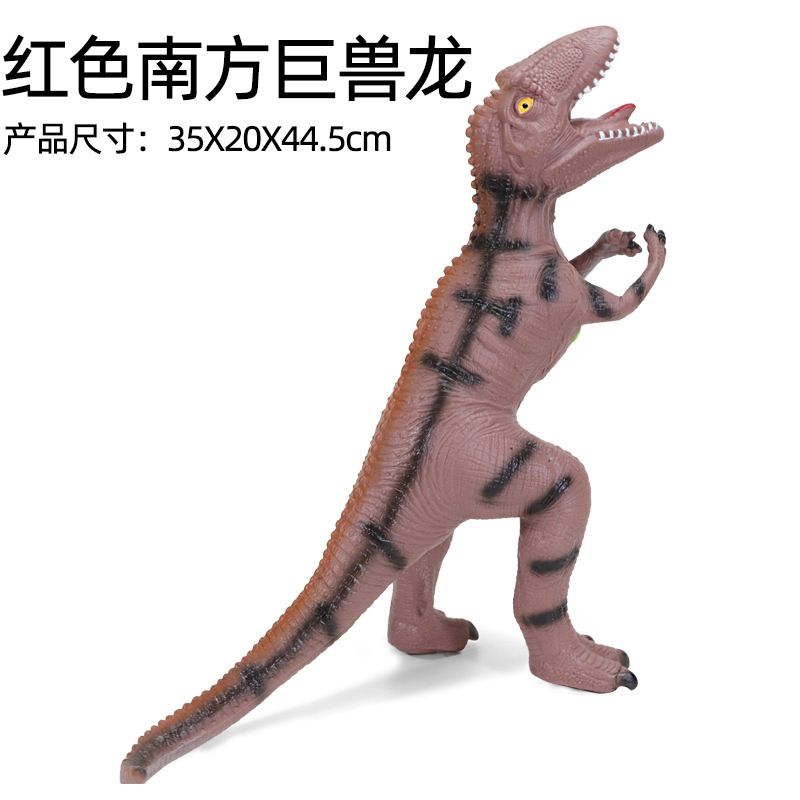 대형 남부 베헤모스 드래곤 밴드 사운드