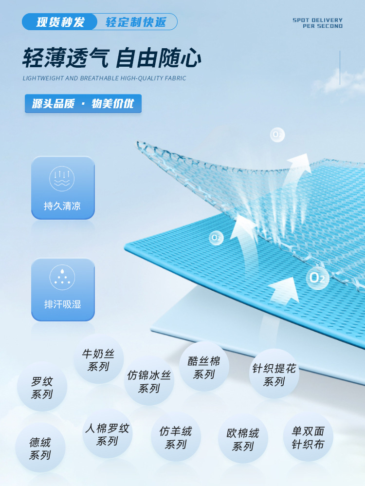07--682#40S酷丝爽棉11罗纹-_02.jpg