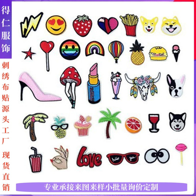 跨境布贴爆款布贴可熨烫新款补丁贴儿童衣服卡通贴刺绣补丁贴