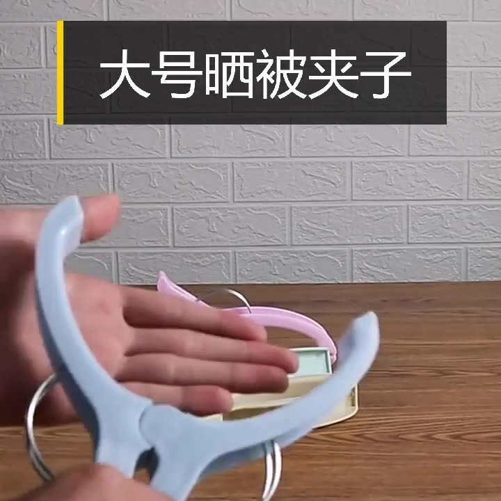 Clip de colcha de algodón a prueba de viento, clip de ropa multifuncional, clip de secado, clip de secado, fijador de clip de plástico grande