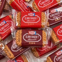 リラベルギー風味黒糖ビスケットキャラメルネット赤スナックカジュアル軽食朝食薄脆い解食いしん坊卸売り
