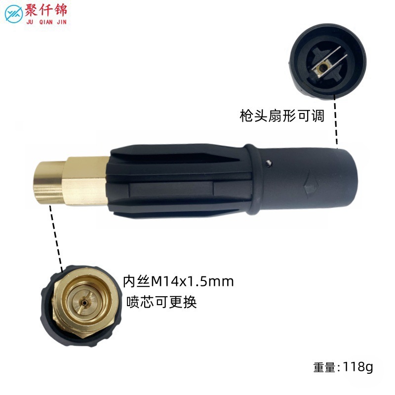 High pressure water gun head cleaning machine foam head nozzle direct suction foam pot nozzle self-service machine foam quick plug accessories