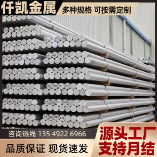 6061�X�� 6063���˷ǘ��X���X�l ��ֱ���X��4mm-150mm�и�����