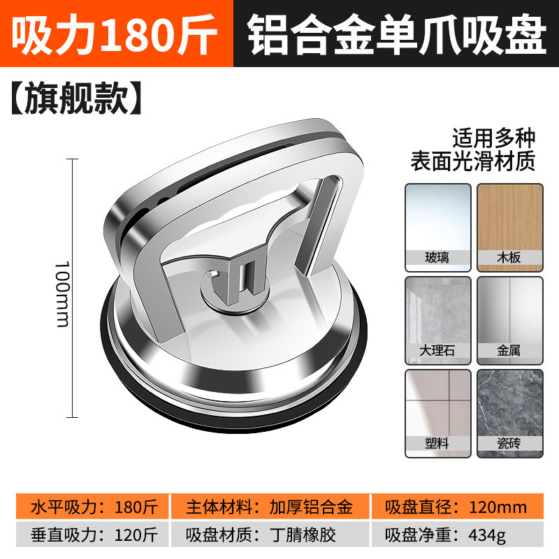 玻璃吸盘强力瓷砖专用吸盘大吸力木地板吸力器铝扣板地砖搬运工具|undefined