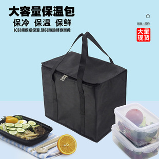 Wholesale large non-woven insulation bag Bento aluminum foil fresh ice bag takeaway lunch box lunch bag spot printed LOGO
