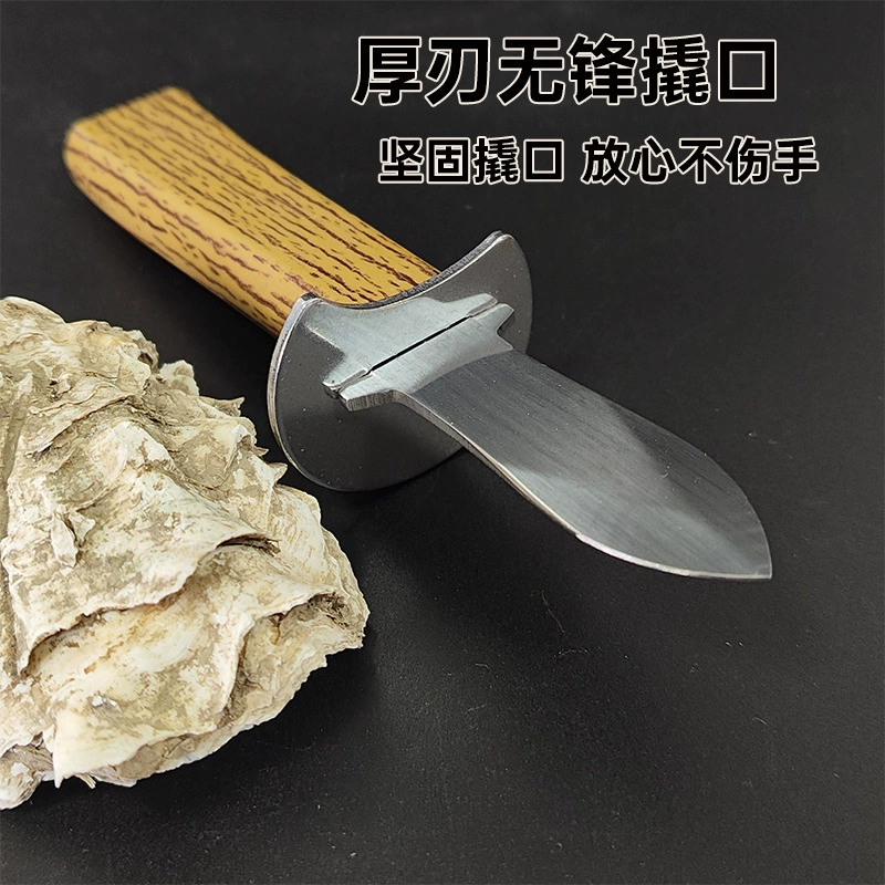 Пластиковый нержавеющий oyster нож-отвертка, открывалка для моллюсков, бытовой инструмент для морепродуктов, барбекю, гаджетный нож, уличный нож