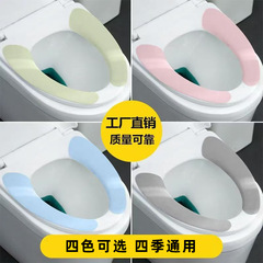 トイレットクッション冬の家庭用トイレステッカー式トイレクッション四季通用トイレマットトイレ便座
