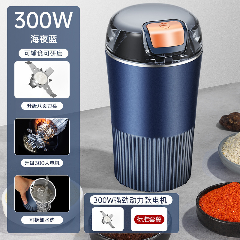Trituradora pequeña para el hogar, molinillo, pimiento seco superfino, grano integral, trituradora de medicina china, molinillo