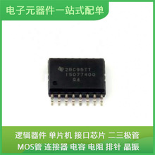 ISO7740QDWRQ1 SOIC-16USB AMS1117-1.2 XC2C64A-7VQG44C STM32L4