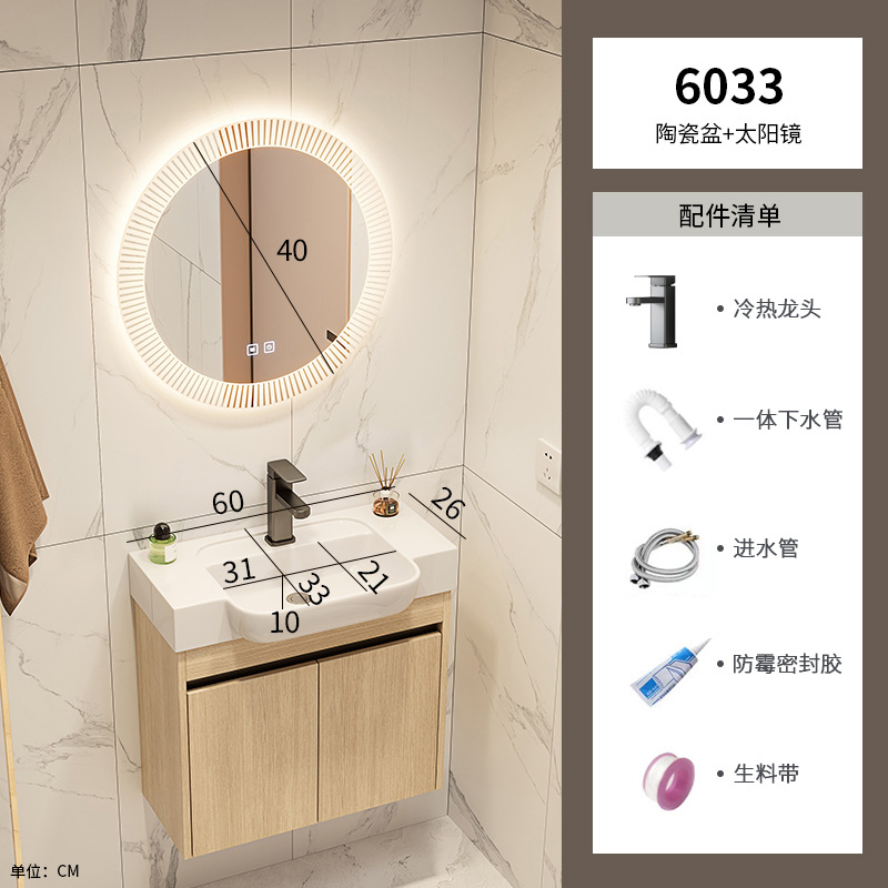 Color tronco espacio aluminio gabinete de baño combinación cerámica lavabo lavabo transfronterizo lavabo ultra estrecho lavabo