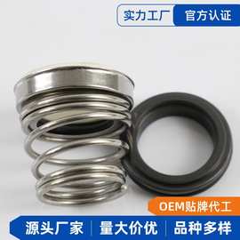 机械密封件155-10~40mmCA/CE/NBR石墨丁腈橡胶机封水泵水封密封圈