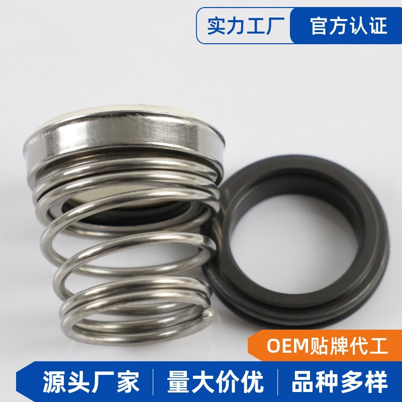 Mechanical Seal 155-10~40Mmca/Ce/Nbr Graphite Nitrile Rubber Mechanical Seal Water Pump Water Seal Ring