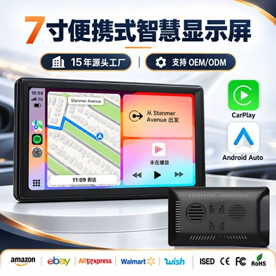 7inch Portable MP5 Wireless CarPlay Android Auto Mobile Phone Screen Mirroring Bluetooth Car Display (Car mp5)