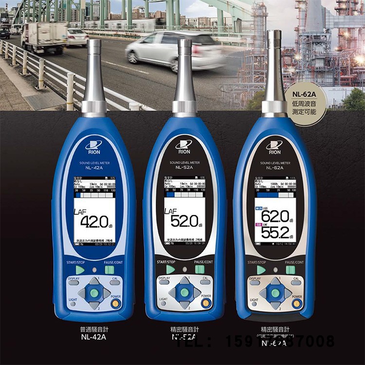 日本RION理音声级计NX-42EX NX-42WR NX-42RT NX-42FT 62RT燥音计