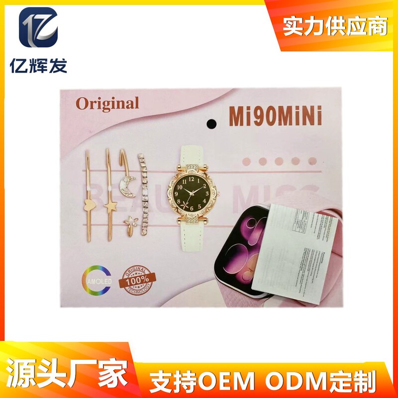 Cross-Border Hot-Selling Mi90 Series Women's Smart Watch Bracelet Quartz Watch Combination Gift Set Factory Supply Cross-Border Hot-Selling Mi90 Series Women's Smart Watch Bracelet Quartz Watch Combination Gift Set Factory Supply