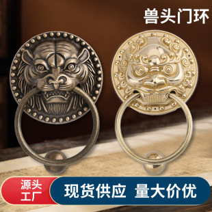 中式复古木门装饰金色黄铜兽头门环仿古铜狮子头配件铜环大门把手