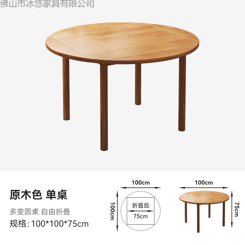 [로그컬러 싱글테이블] 직경 75cm~100cm 원목 원형테이블
