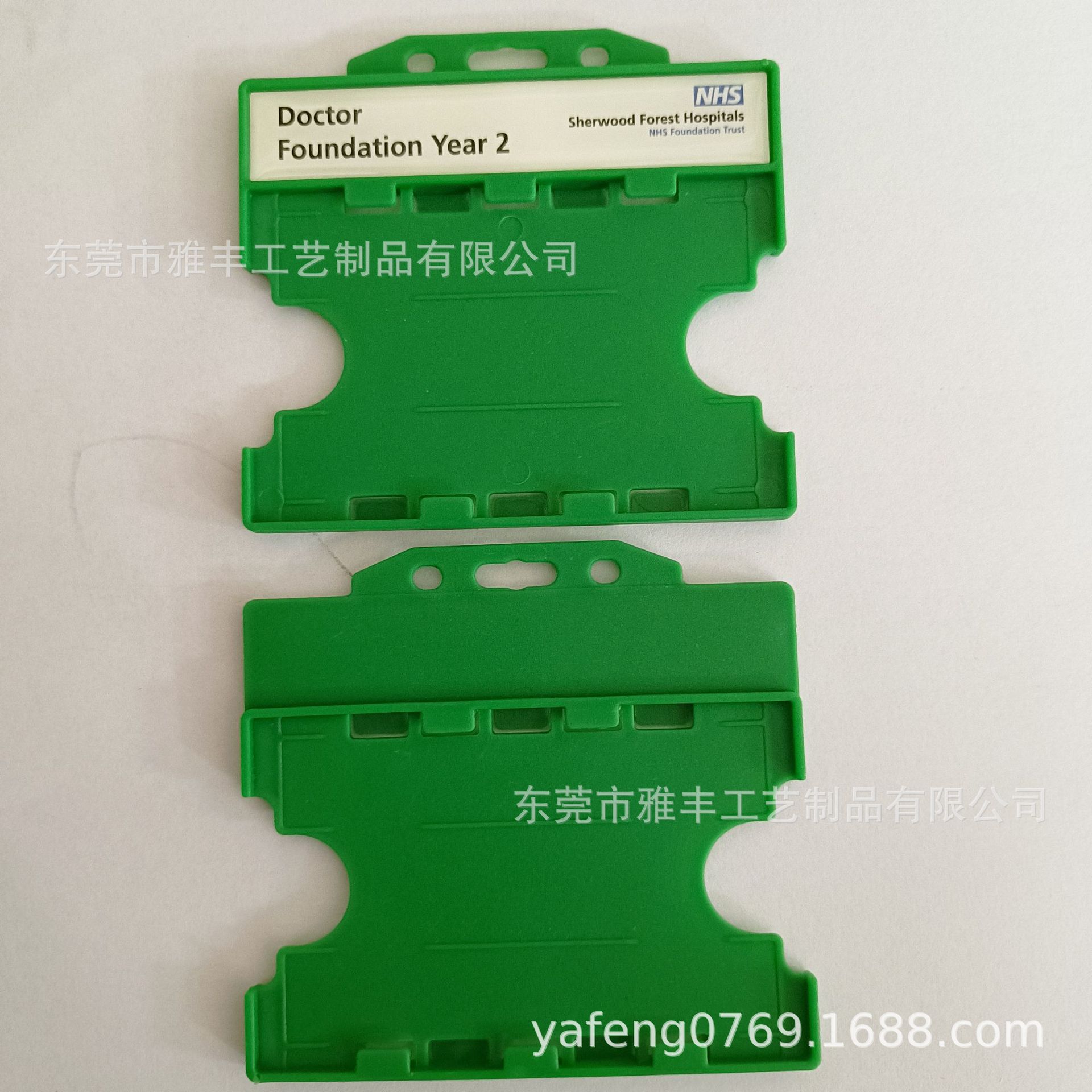 QQ图片20240328125248