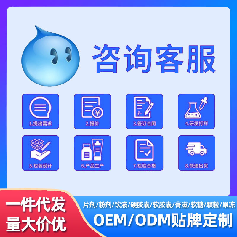 佳洪败唐平镁锌多种维生素片源头工厂直发批发一件代发代加工|undefined