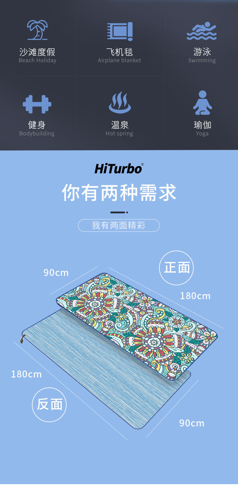 90x180浴巾_02.jpg
