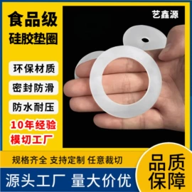 辅助包装材料;胶垫;橡胶密封条